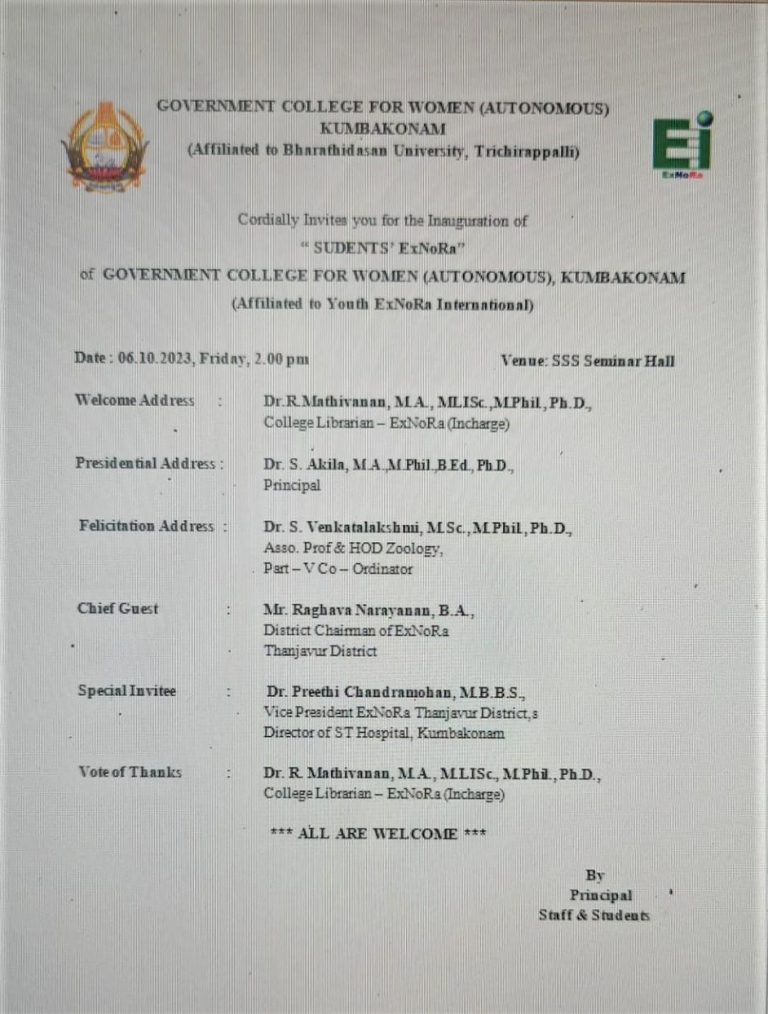 Students ExNoRa – Goverment College of Women, Kumbakonam